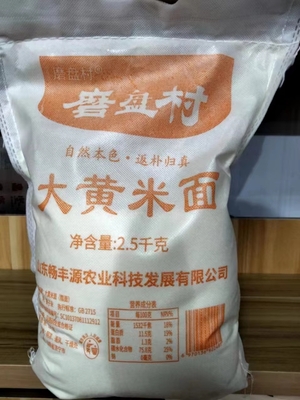 大黄米面 5斤